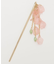 【カヤ】花はらりかんざし