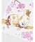 【カヤ】桜猫手拭
