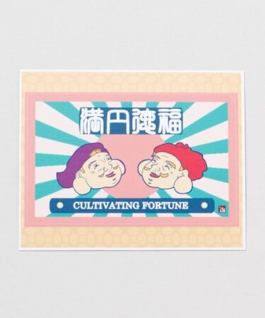 【カヤ】マッチラベルステッカー