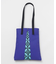 【カヤ】小紋八掛ＢＡＧ