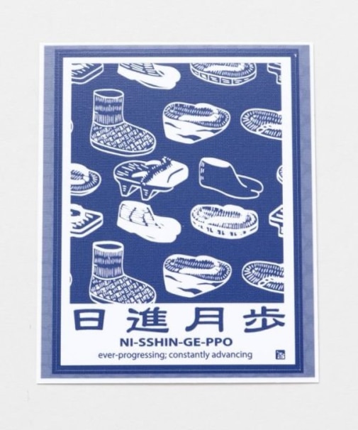 【カヤ】旅のおともステッカー