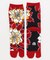 【カヤ】立秋花呂色足袋（23-25cm）