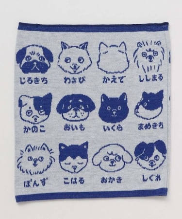 【カヤ】犬のお名前腹巻き【Ｌサイズ】