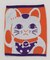 【カヤ】福招き猫腹巻き【Mサイズ】