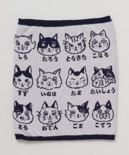 【カヤ】猫のお名前腹巻き【Mサイズ】
