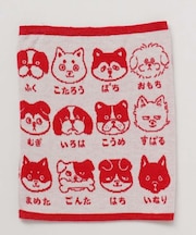 【カヤ】犬のお名前腹巻き【Mサイズ】