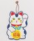 【カヤ】【2026年カレンダー】招き猫