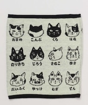 【カヤ】猫のお名前腹巻き【Lサイズ】