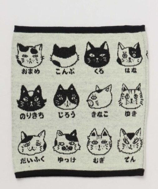 【カヤ】猫のお名前腹巻き【Lサイズ】