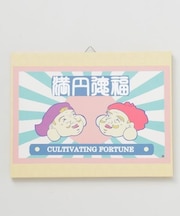 【カヤ】マッチラベルアートボード