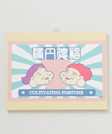 【カヤ】マッチラベルアートボード