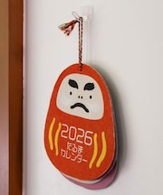【カヤ】【2026年カレンダー】達磨