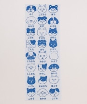 【カヤ】注染手ぬぐい 犬のお名前