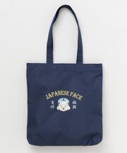 【カヤ】和面トートバッグ