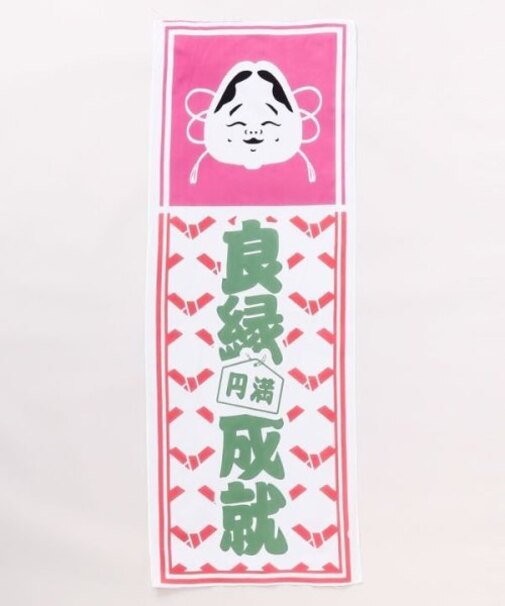 【カヤ】千社恋愛手拭