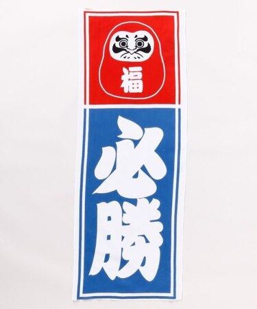 【カヤ】千社必勝手拭