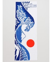 【カヤ】沖浪裏手拭