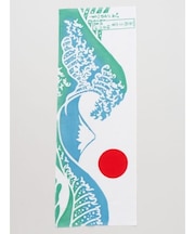 【カヤ】沖浪裏手拭