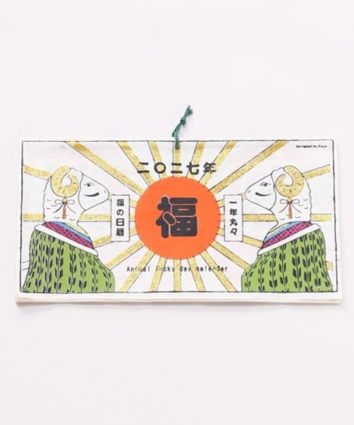 【カヤ】【２０２７年カレンダー】フクノヒ