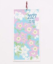 【カヤ】【２０２７年カレンダー】花暦