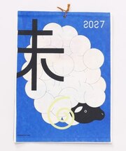 【カヤ】【２０２７年カレンダー】ハレノヒ