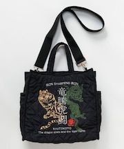 【倭物やカヤ】対刺子2WAYバッグ
