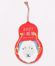 【倭物やカヤ】【2027年カレンダー】お面