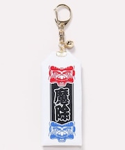【倭物やカヤ】魔除け千社お守りキーホルダー