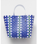 【欧州航路】メルカドカラフルカゴＢＡＧ
