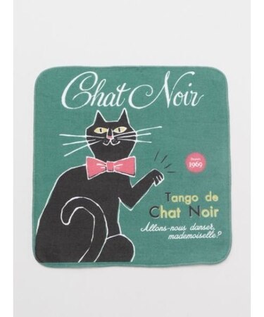 【欧州航路】アフィレハンカチ