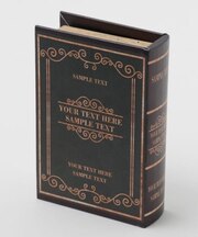 【欧州航路】ブックオーナメント