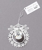【欧州航路】レースボールオーナメント