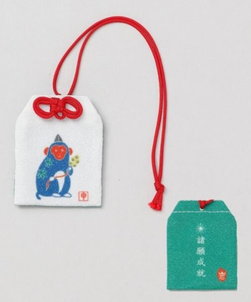 【岩座】干支御守袋