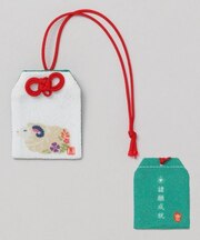 【岩座】干支御守袋