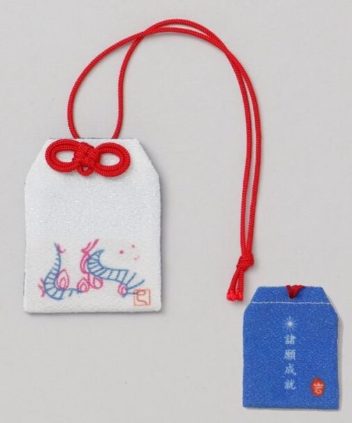 【岩座】干支御守袋