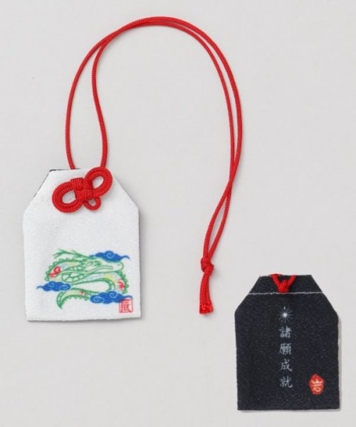 【岩座】干支御守袋