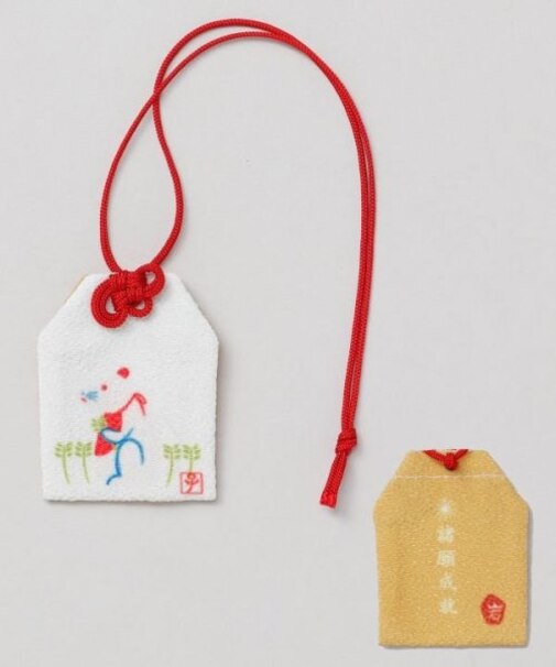 【岩座】干支御守袋