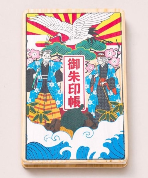 【岩座】初めての御朱印帳