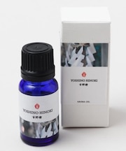 【岩座】【アロマ】日の木アロマオイル