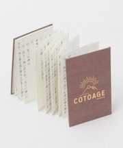 【岩座】COTOAGE 祝詞本
