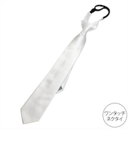 ネクタイ / 冠婚葬祭 / 礼装 / フォーマル / ビジネス / ワンタッチタイ ホワイト系 無地柄