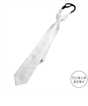 ネクタイ / 冠婚葬祭 / 礼装 / フォーマル / ビジネス / ワンタッチタイ ホワイト系 無地柄