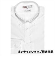 【国産しゃれシャツ】形態安定 ボタンダウン 綿100% 長袖ビジネスワイシャツ