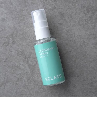 【＆CLASS】消臭スプレー
