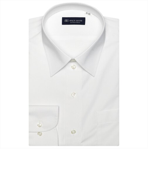 【透け防止・白無地】 レギュラー 長袖 形態安定 ワイシャツ