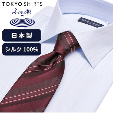 ネクタイ 日本製 絹100% ふじやま織 ビジネス フォーマル