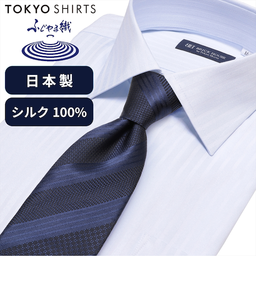 ネクタイ 日本製 絹100% ふじやま織 ビジネス フォーマル