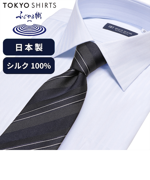 ネクタイ 日本製 絹100% ふじやま織 ビジネス フォーマル