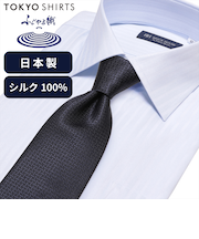 ネクタイ 日本製 絹100% ふじやま織 ビジネス フォーマル