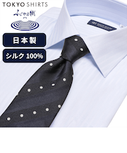 ネクタイ 日本製 絹100% ふじやま織 ビジネス フォーマル